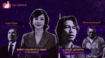 RĂZBUNAREA (2026) - EP05